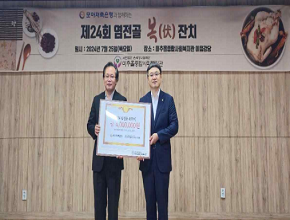 지역 내 취약계층 지원 1(성금기탁, 어르신 여름 삼계탕·겨울 김장 나눔,장애인 가정 생필품 전달 봉사활동)